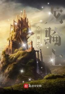 顶级修复：从试药人开始修复灵丹