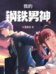 迎春花的约定