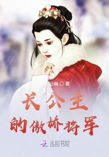 天纵狐仙