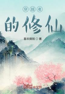 当学渣在学霸们的校园