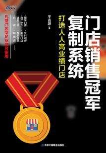 江湖长恨歌