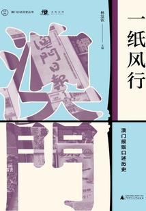 星星知我意