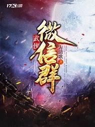 生不逢时的伟大爱情