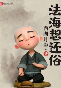 妖夫殿下：异世女兵历练记