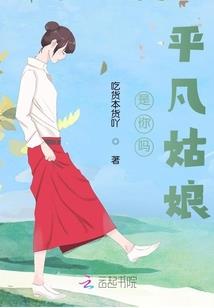 青春最美的不过是遇见