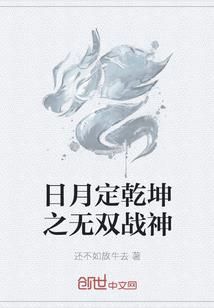 仙术
