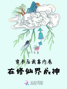 都市超品神医