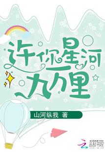 平行线上奔跑的缘