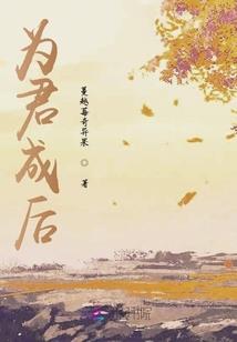青异梦录