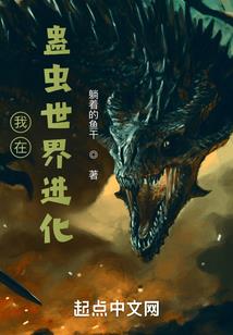 逆召唤