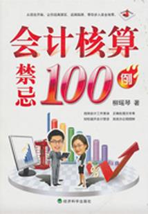 花家有女正长成