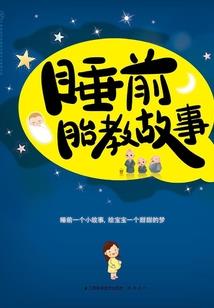 异世醉歌吟