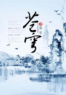 盛宠令