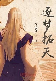 玉石奇缘
