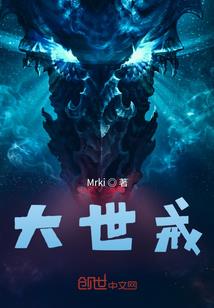 哥的高中生活