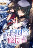 长生武道：我能提取天赋