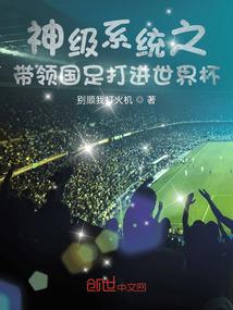 科伦逆亚之翼