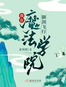 至尊的跑路生活