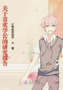 玉上蔷薇