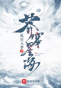 临江之巅：快穿任务者