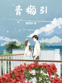 绝代鬼后