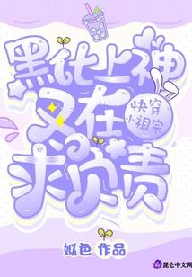 我的合租学姐