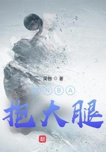 与狼君同居