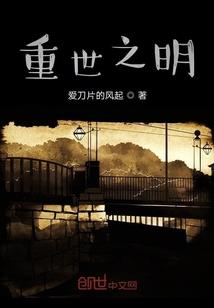 半夏繁花