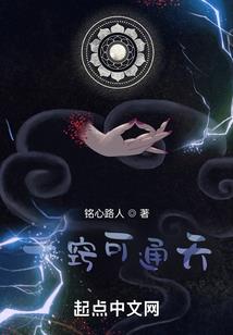 星若由你