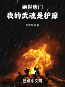 轮回妖世