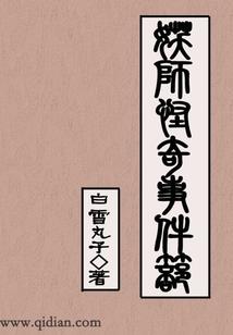 灭世界神