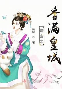洪荒：我孔宣，人间清醒稳扎稳打