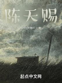 彼时人间今时天
