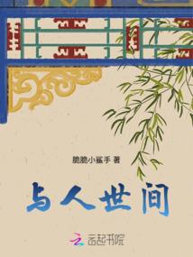 悲惨公主殿下的誓言