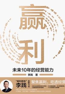 西游之鬼狐天道
