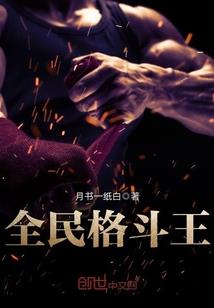 蜀山情圣