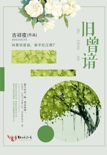 关于我家的野生JK