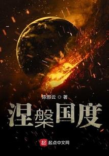 绝代弃妃之魅惑倾颜