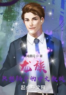 命中暗涌