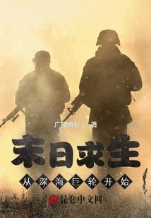 一步惊神