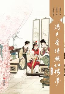 维斗