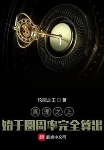 美女们的贴身保镖