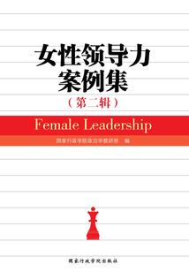 腹黑妻子呆萌老公