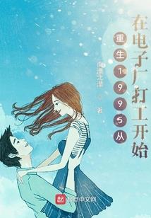 铁血与柔情