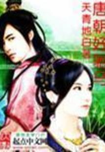 穿越赛尔号之神明少女