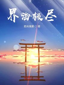无相佛道