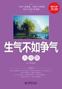 临风诀