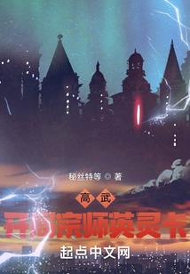 不存在的地球