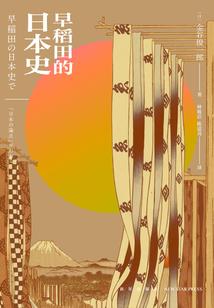 没有温度的太阳