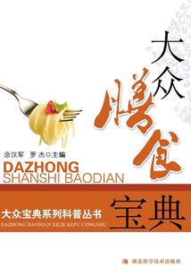 皇帝保重